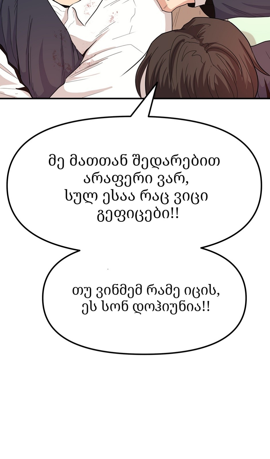 Page (37)